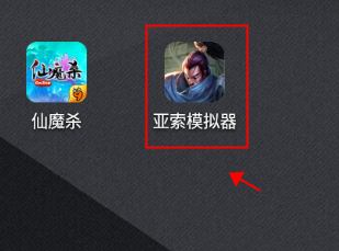 亚索模拟器最新版 亚索模拟器最新版
