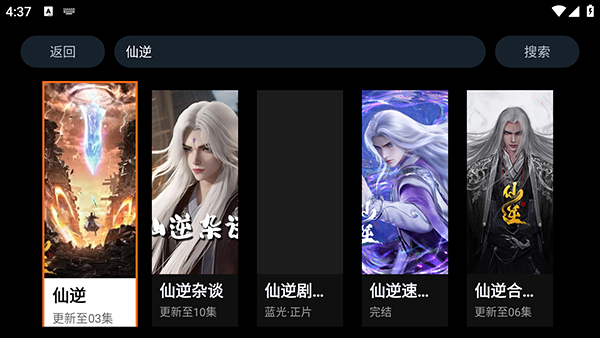 看剧么 看剧么