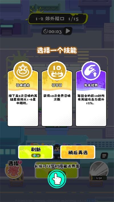 泡泡计划官方正版 泡泡计划官方正版