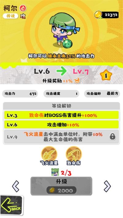 泡泡计划官方正版 泡泡计划官方正版