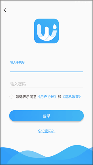 人人水站app 人人水站app