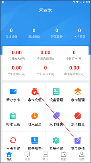 人人水站app 人人水站app