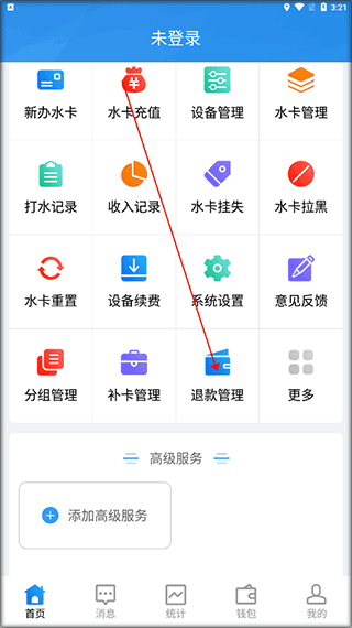 人人水站app 人人水站app