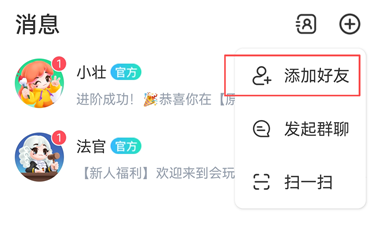 会玩 会玩
