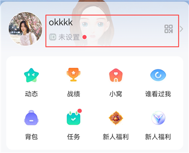 会玩 会玩
