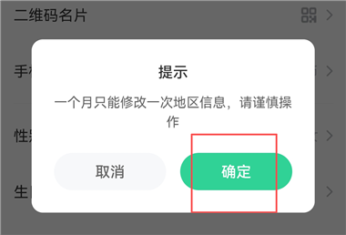 会玩 会玩