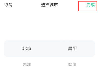 会玩 会玩