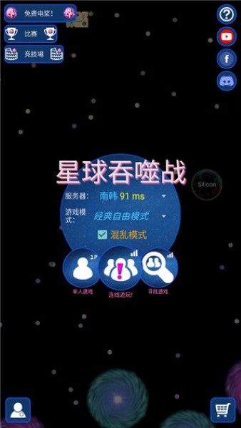 ��������ս�޵а�