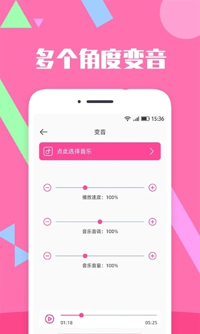 音乐剪辑精灵软件 音乐剪辑精灵软件