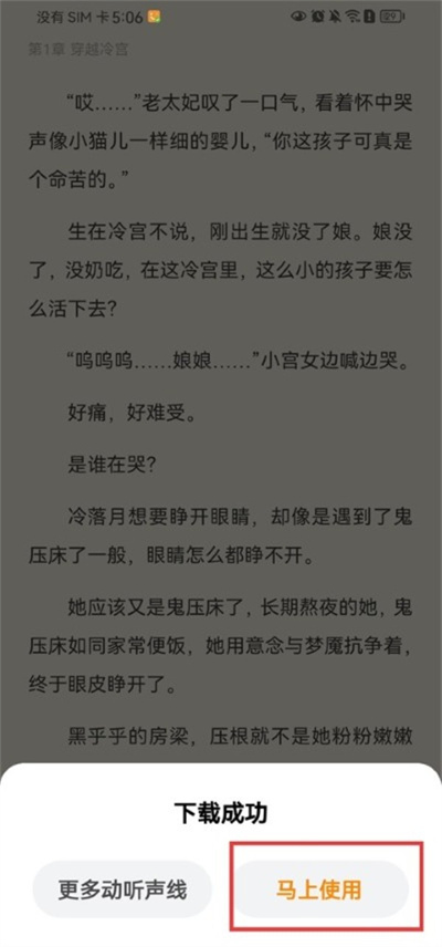 多看手机版免费 多看手机版免费