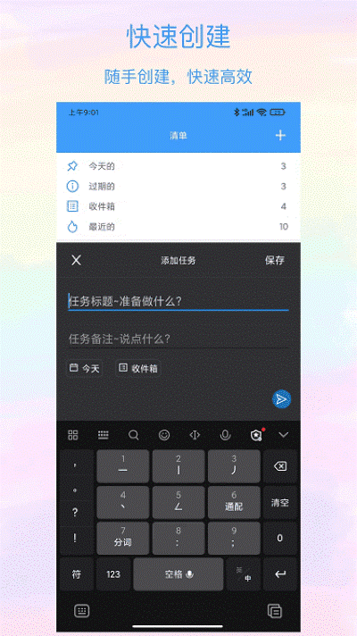 ɳ©�嵥app
