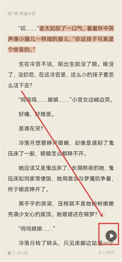 多看手机版免费 多看手机版免费