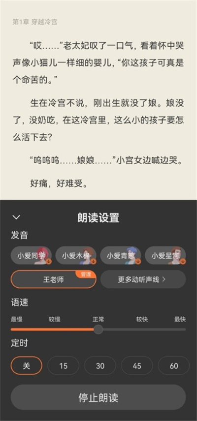 多看手机版免费 多看手机版免费