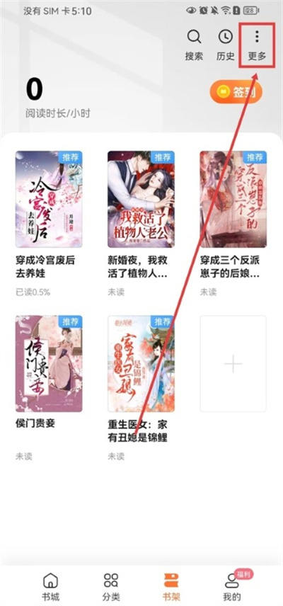 多看手机版免费 多看手机版免费