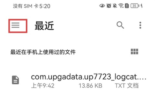 多看手机版免费 多看手机版免费