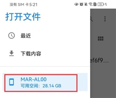 多看手机版免费 多看手机版免费