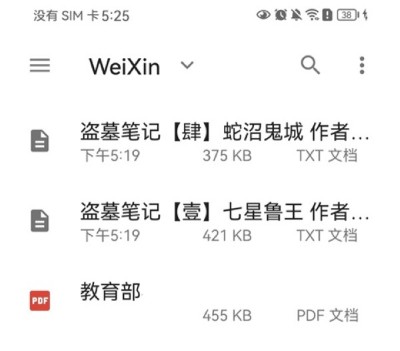 多看手机版免费 多看手机版免费