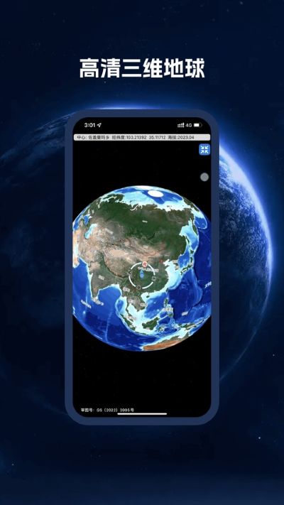 BIGEMAP�������ǵ�ͼ
