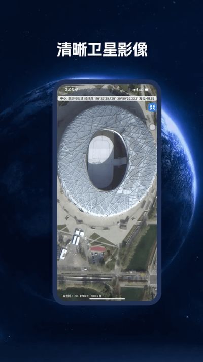 BIGEMAP�������ǵ�ͼ