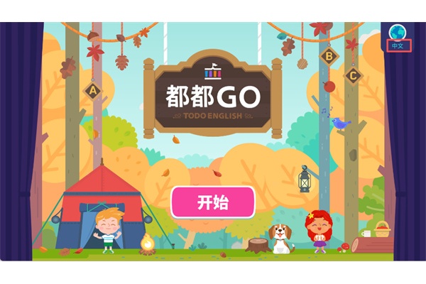 ����GO���°�
