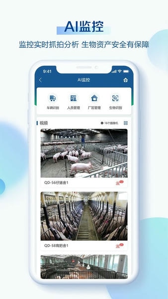 掌上小科app 掌上小科app