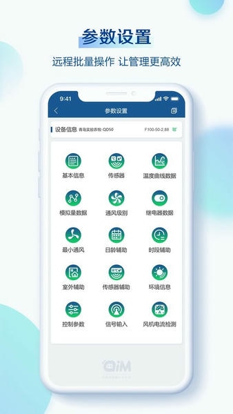 掌上小科app 掌上小科app