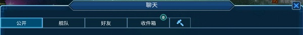 超时空星舰 超时空星舰