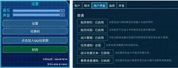 超时空星舰 超时空星舰