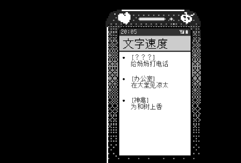 恋人谜局(完整版) 恋人谜局(完整版)