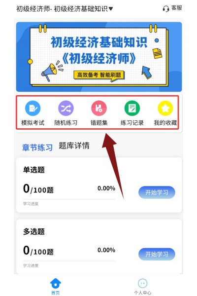 ����ʦ����ѧ֪��