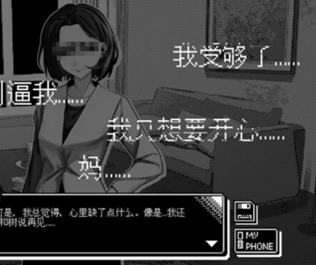 恋人谜局(完整版) 恋人谜局(完整版)