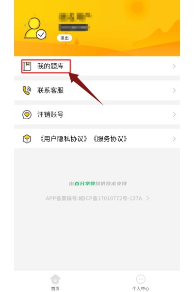 ����ʦ����ѧ֪��