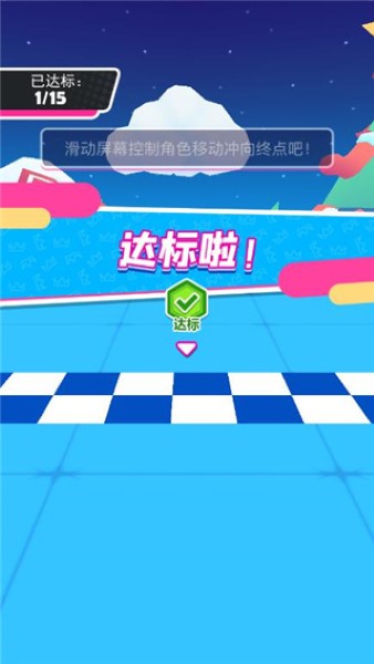 �ƶ��˳������°汾����