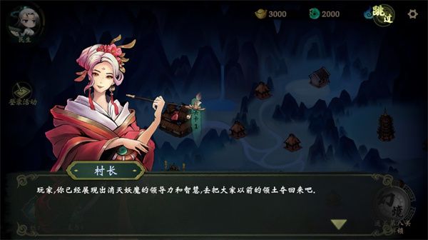 这里有妖最新版 这里有妖最新版
