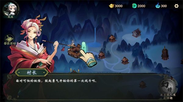 这里有妖最新版 这里有妖最新版