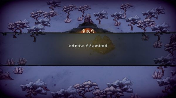 这里有妖最新版 这里有妖最新版