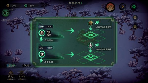 这里有妖最新版 这里有妖最新版