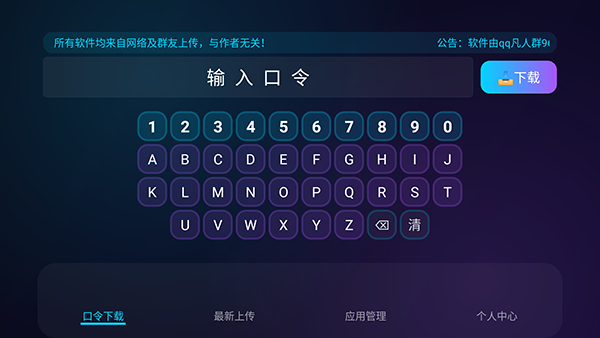 问鼎 问鼎