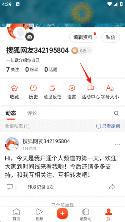 搜狐新闻 搜狐新闻