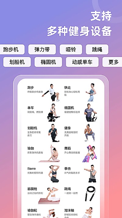 spax����app���°�