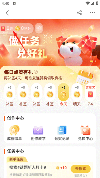 搜狐新闻 搜狐新闻