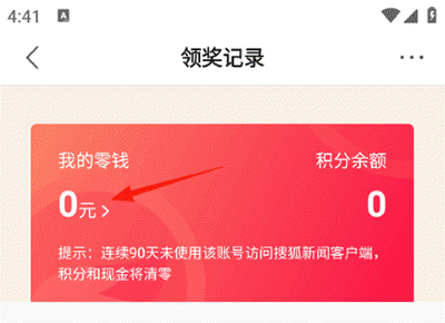 搜狐新闻 搜狐新闻
