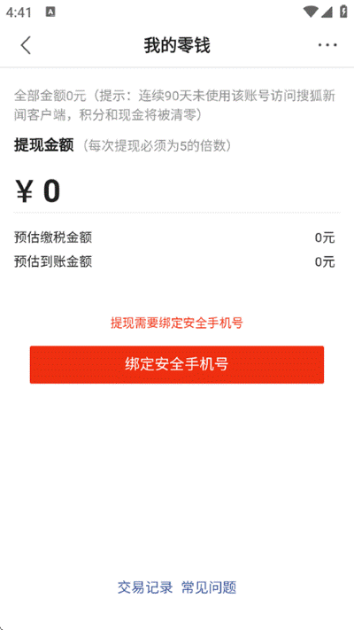 搜狐新闻 搜狐新闻
