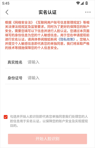 搜狐新闻 搜狐新闻