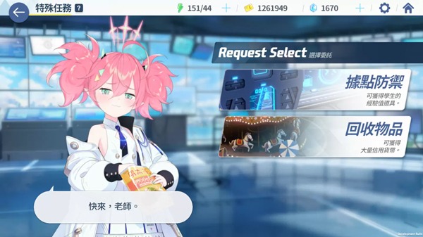 bluearchive�շ����°�