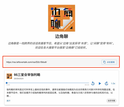 边角聊 边角聊
