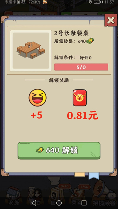 ����󷹵�