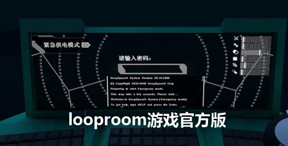 LoopRoom��Ϸ����