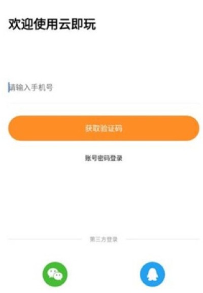 �Ƶ���Ƶ��԰�׿��