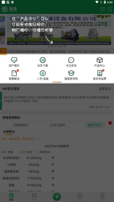 �Ϸ�app�ٷ�����
